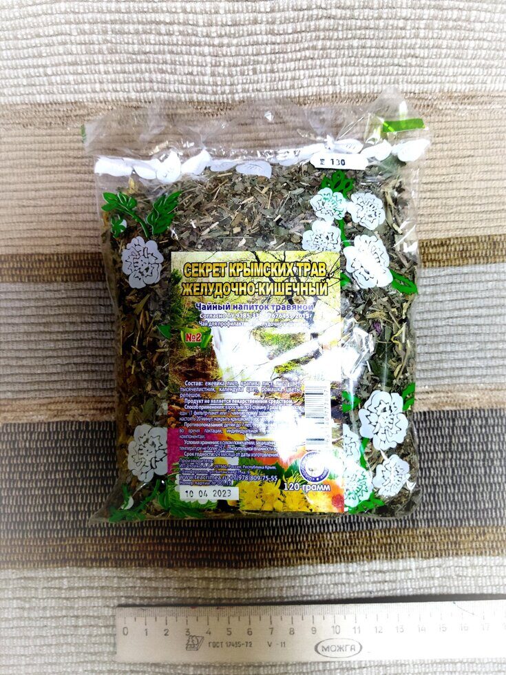 Чайный напиток травяной Желудочно-кишечный, Секрет Крымских трав, 120 гр, Крым